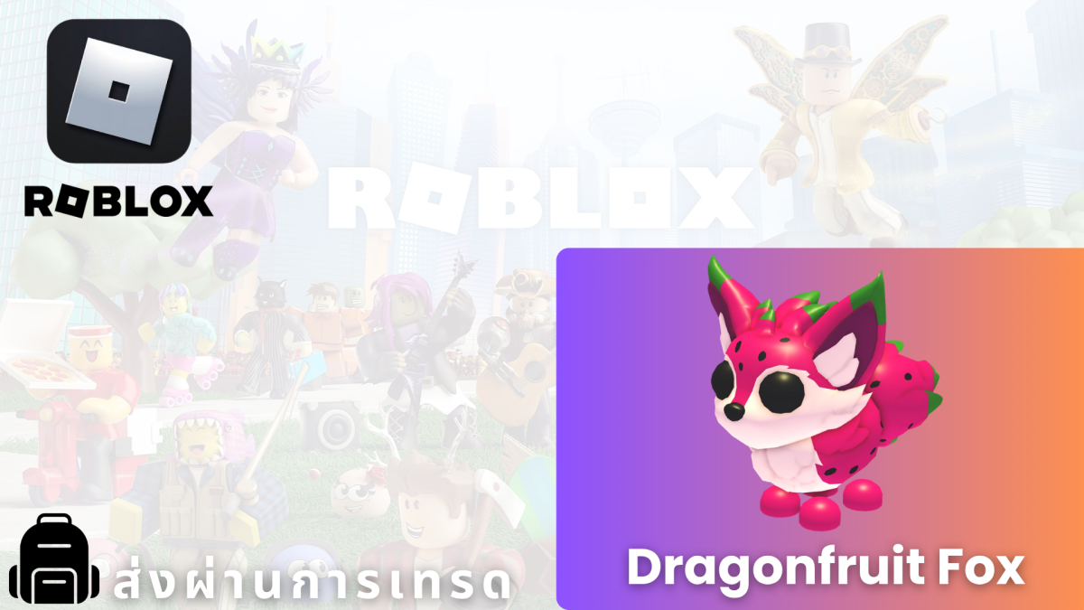Dragonfruit Fox - ภาพหน้าปก