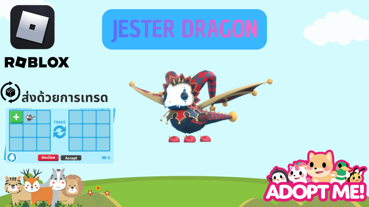 Jester Dragon - ปกเกม