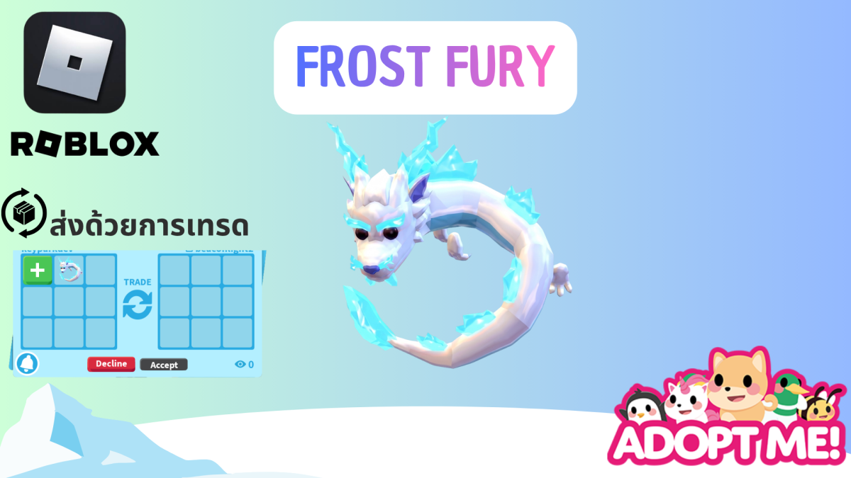 Frost Fury - ปกเกม