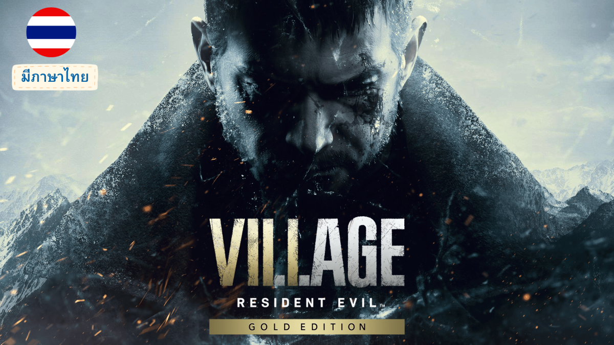 Resident Evil Village